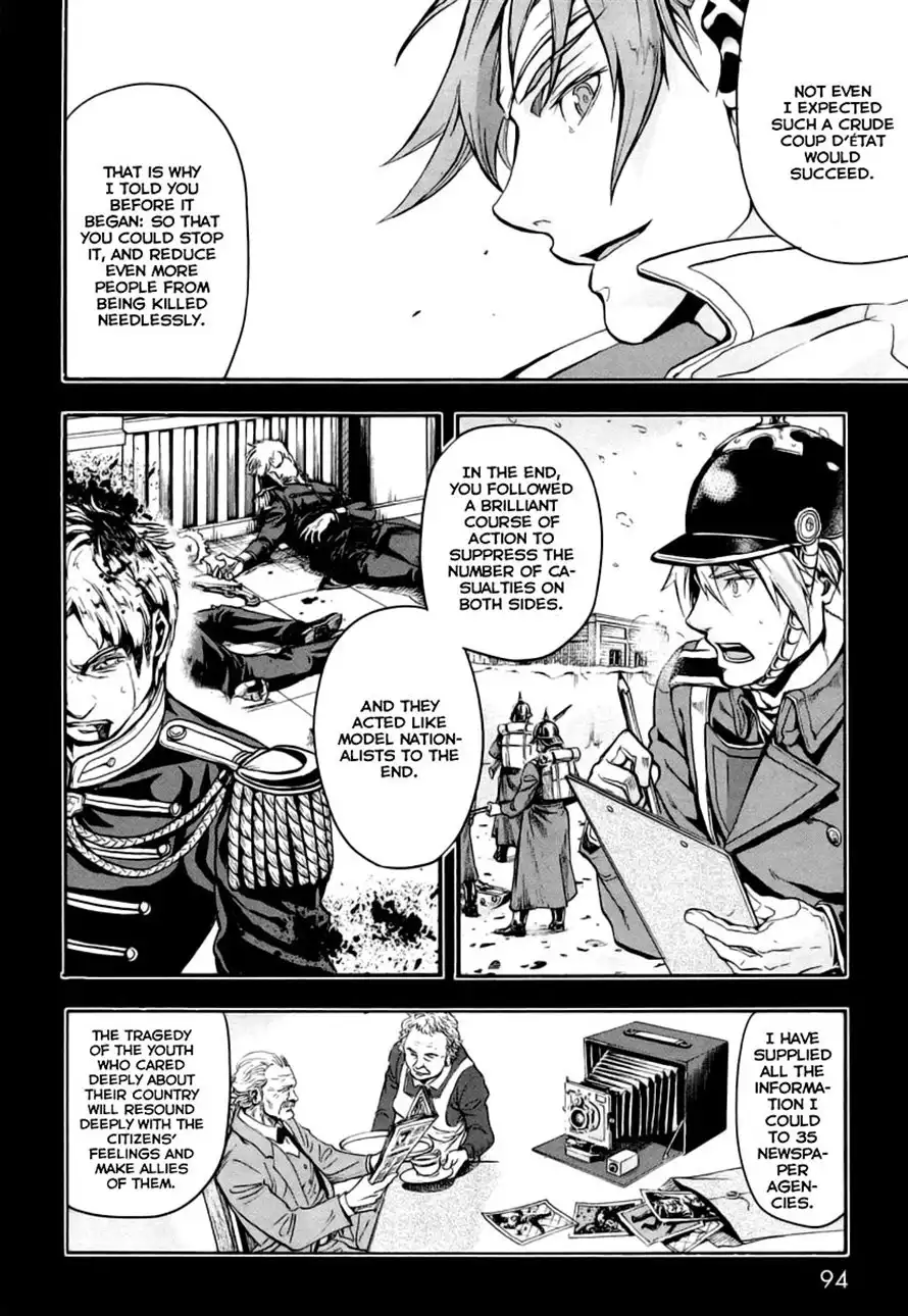 Gunka no Baltzar Chapter 8 18